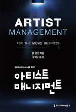 ���� ����Ͻ��� ���� ��Ƽ��Ʈ �Ŵ�����Ʈ