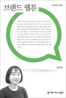 �귣�� ����