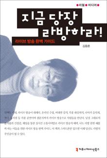 ���� ���� ����϶�!