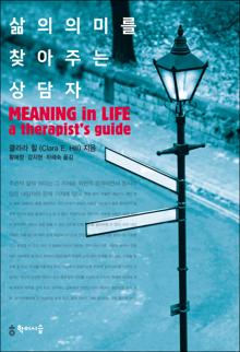 ���� �ǹ̸� ã�� �ִ� �����