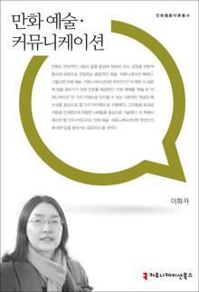 ��ȭ������Ŀ�´����̼�