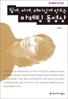 ����, �ΰ�, ����ְ� ����� ������ ������