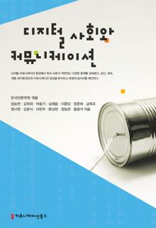 ������ ��ȸ�� Ŀ�´����̼�