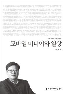 ����� �̵��� �ϻ�