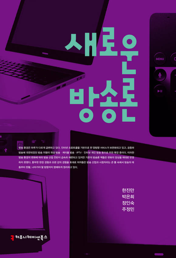 ���ο� ��۷�