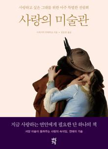 ����� �̼���