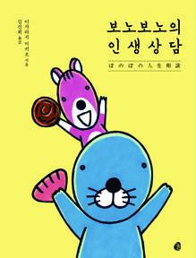 ���뺸���� �λ����