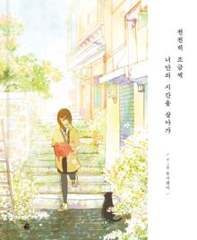 õõ�� ���ݾ� �ʸ��� �ð��� ��ư�