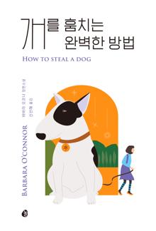 ���� ��ġ�� �Ϻ��� ���(��Ŀ��)