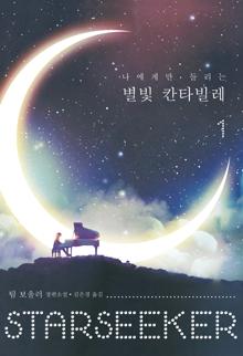 �����Ը� �鸮�� ���� ĭŸ���� 1