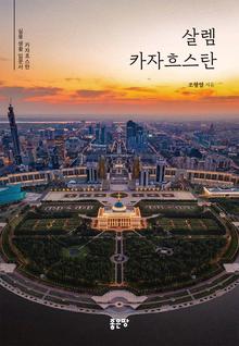 �췽 ī���彺ź