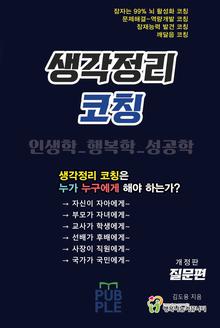 �������� ��Ī