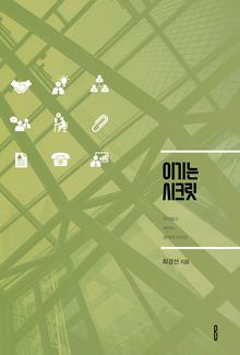 �̱�� ��ũ��