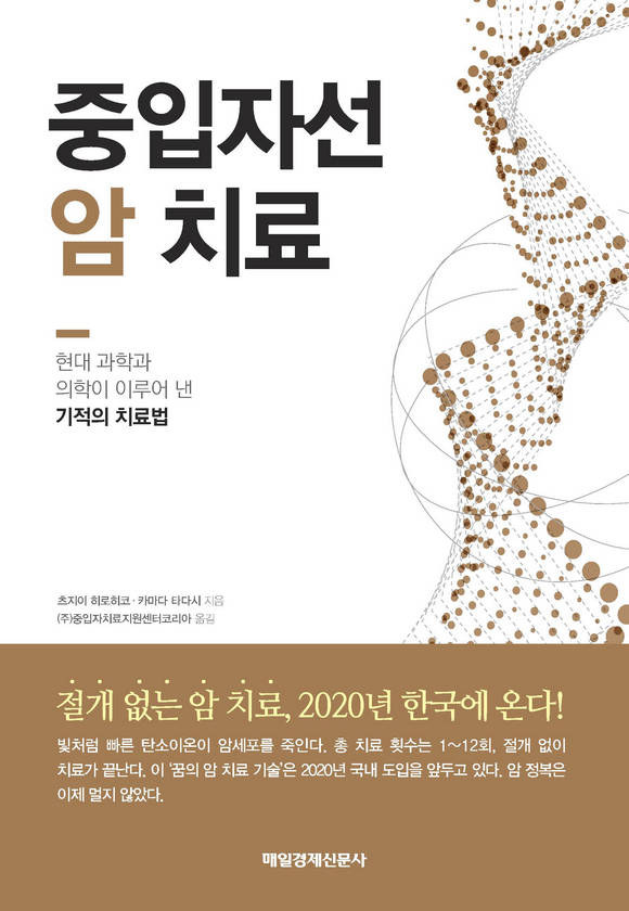 �����ڼ� ��ġ��