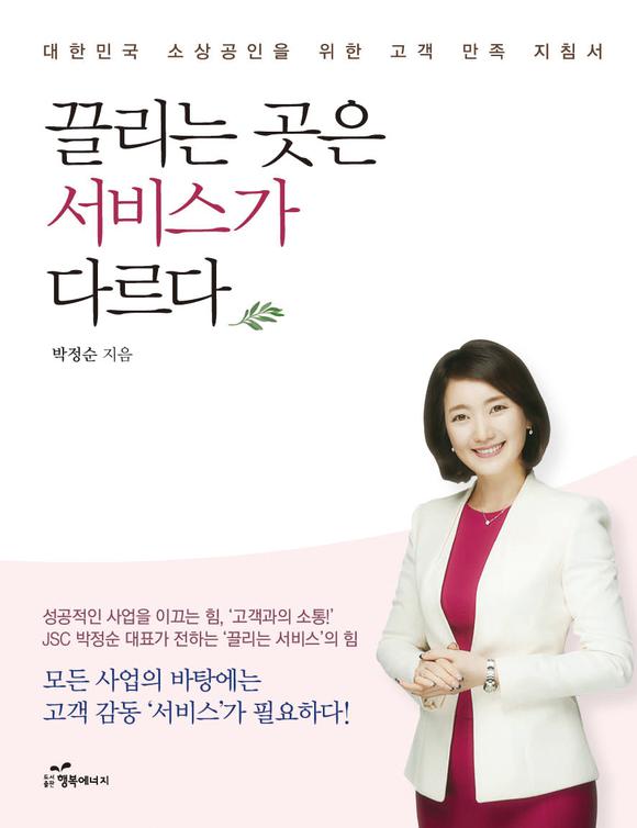 ������ ���� ���񽺰� �ٸ���