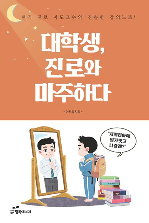 ���л�, ���ο� �����ϴ�