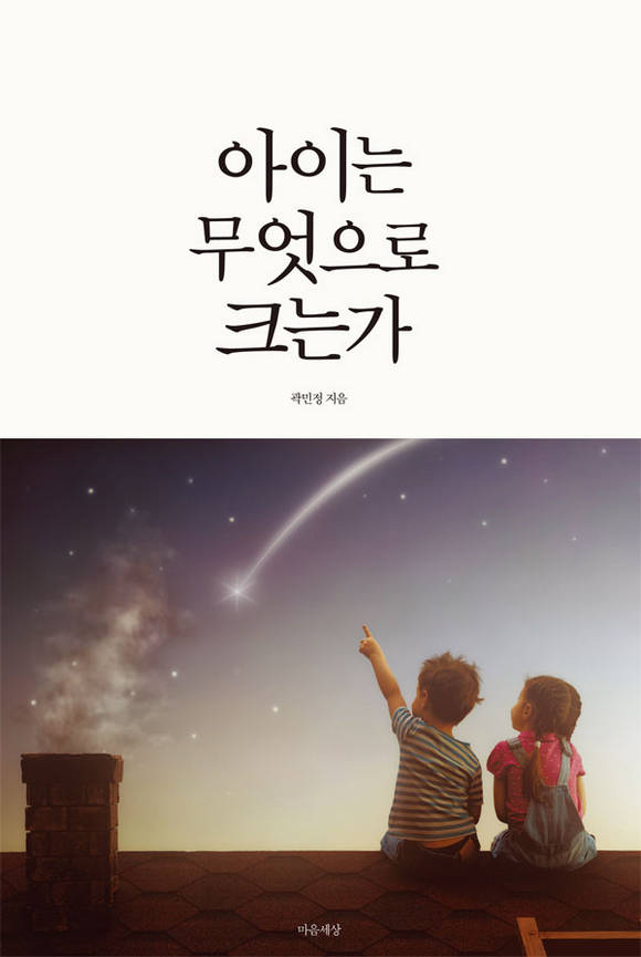 ���̴� �������� ũ�°�