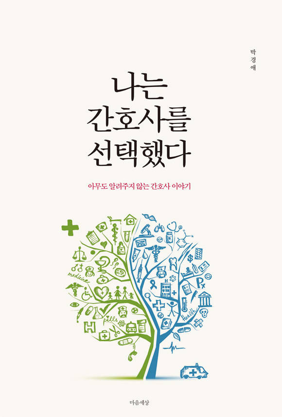 ���� ��ȣ�縦 �����ߴ�