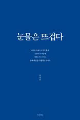 ������ �̴߰�