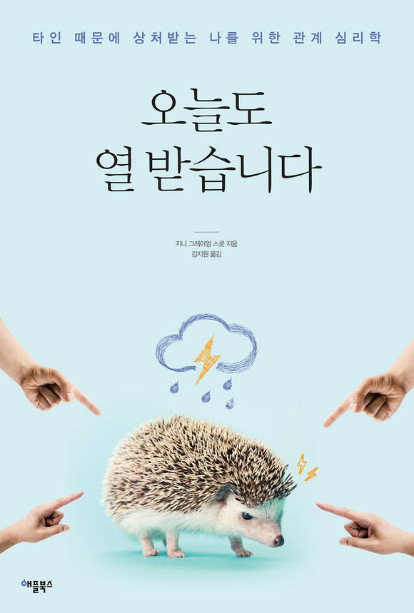 ���õ� �� �޽��ϴ� : Ÿ�� ������ ��ó�޴� ���� ���� ���� �ɸ���