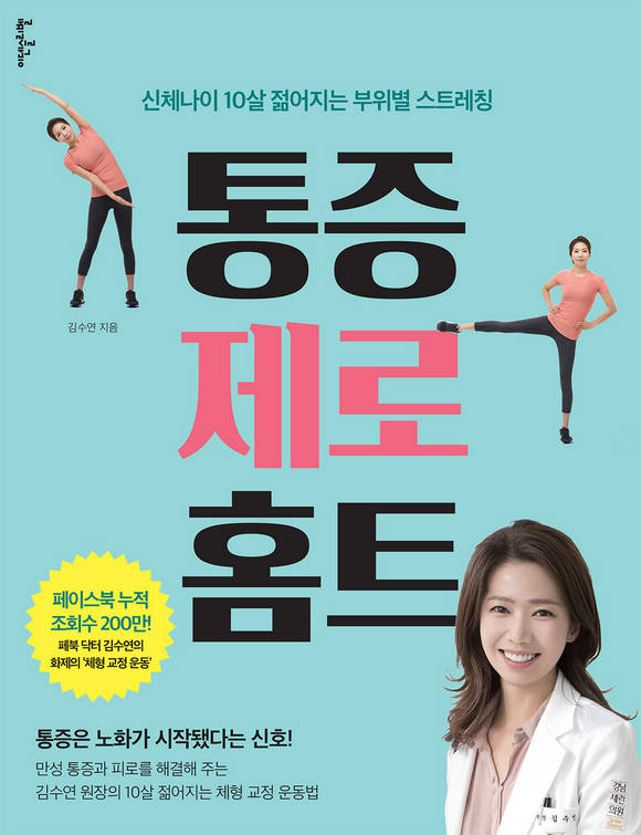 ���� ���� ȨƮ