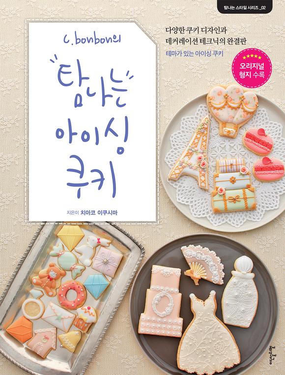 C. bonbon�� Ž���� ���̽� ��Ű : �پ��� ��Ű �����ΰ� ��Ŀ���̼� ��ũ���� �ϰ���