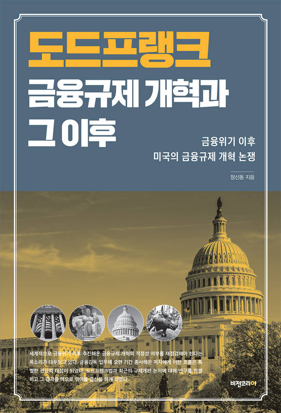 ��������ũ �������� ������ �� ���� : �������� ���� �̱��� �������� ���� ����