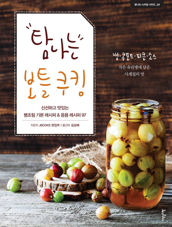 Ž���� ��Ʋ ��ŷ : �ż��ϰ� ���ִ� ������ �⺻ ������ & ���� ������ 97 | �� ����Ʈ ��Ŭ �ҽ�