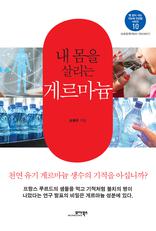 �� ���� �츮�� �Ը�����