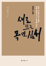 ���ξ��� ��νɼ�