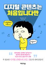 �������������� ó���Դϴٸ�