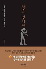 å�� ��ġ��