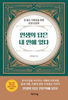 �λ��� ���� �� �ȿ� �ִ�