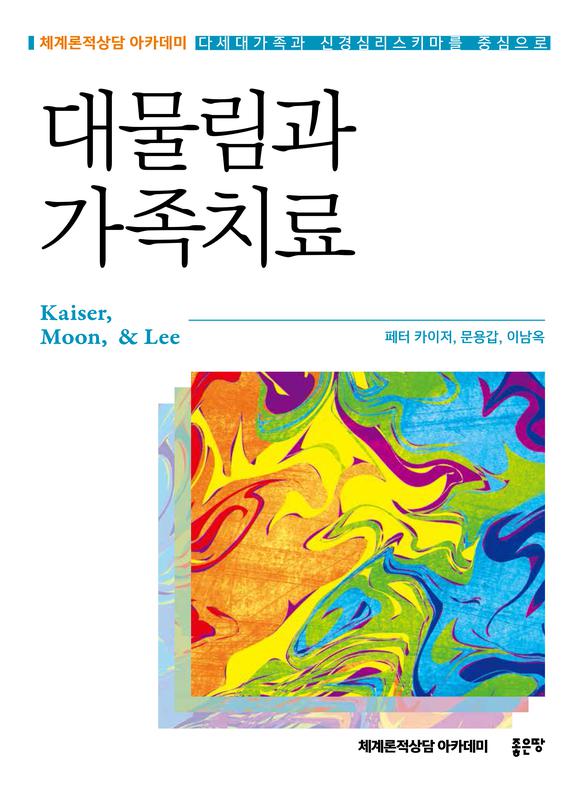 �빰���� ����ġ��