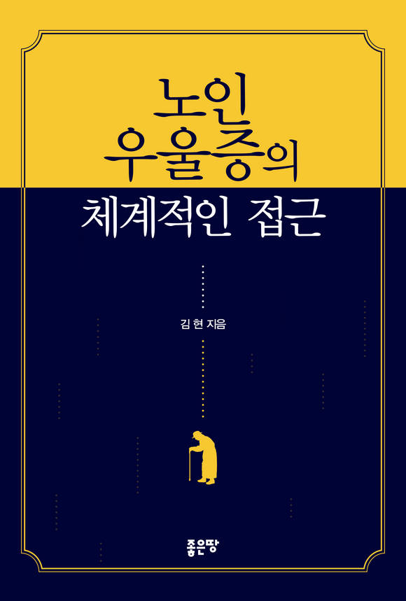 ���� ������� ü������ ����