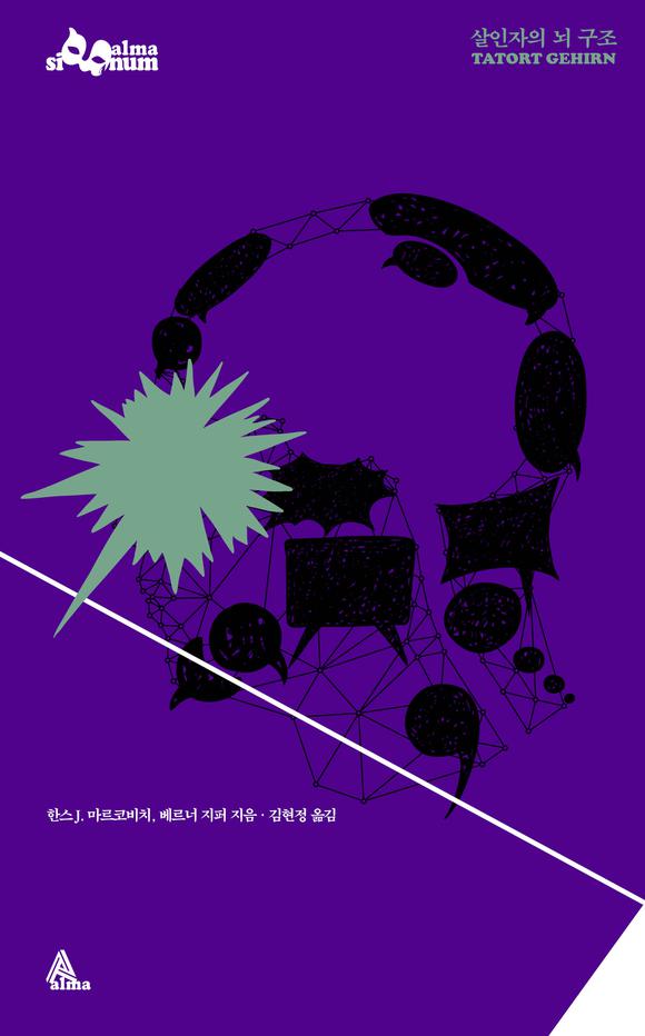 �������� �� ����(�ñ״�)