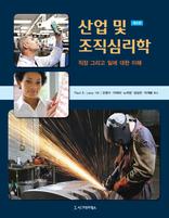 ��� �� �����ɸ��� : ���� �׸��� �Ͽ� ���� ����, ��5�� 