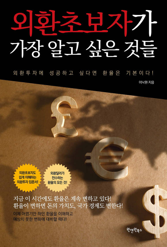 ��ȯ�ʺ��ڰ� ���� �˰� ���� �͵�