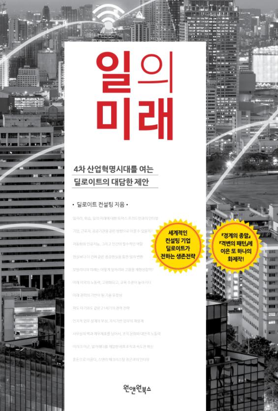 ���� �̷�