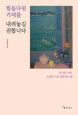 ����ٸ� ��븦 �������� ���մϴ�