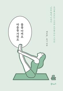 ���� �Ʋ���, ������ �����