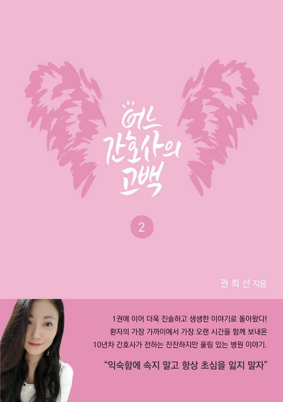 ��� ��ȣ���� ���� 2