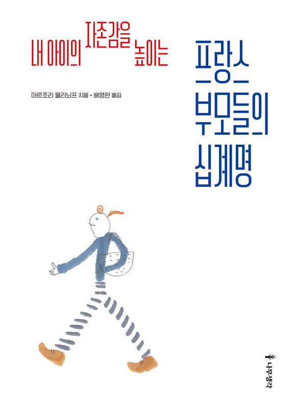 �� ������ �������� ���̴� ������ �θ���� �ʰ��