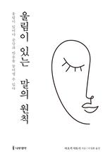 �︲�� �ִ� ���� ��Ģ : �︲�� �־�� ������ ������ ��� �� �ִ�