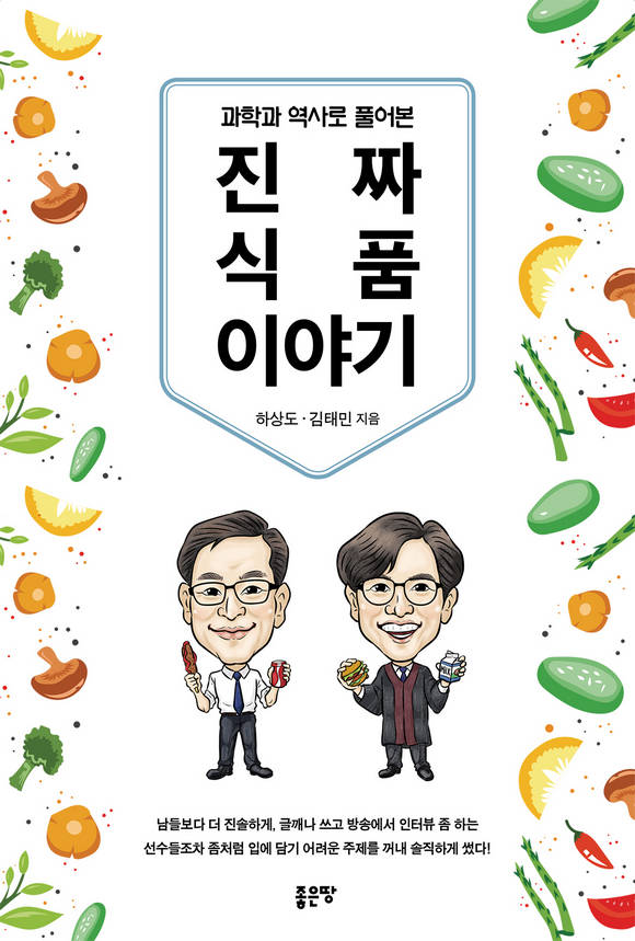 ���а� ����� Ǯ� ��¥ ��ǰ�̾߱�