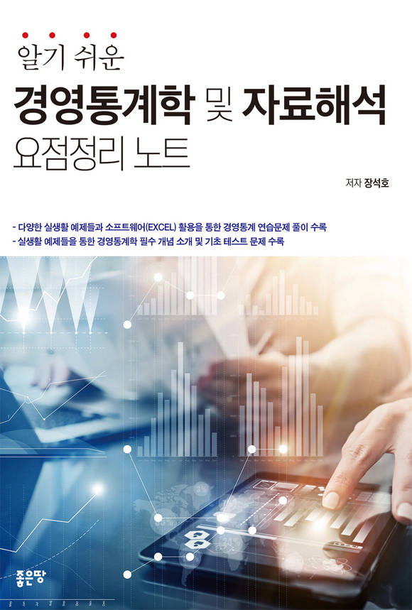 �˱⽬�� �濵����� �� �ڷ��ؼ� �������� ��Ʈ