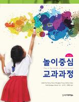 �����߽� ��������, ��6��