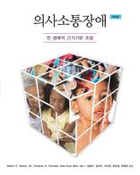 �ǻ�������: �� ������ �ٰű�� ����, ��5��