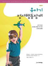 ���Ʊ� �����ൿ���, ��2��