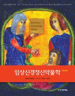 �ӻ�Ű����ž๰��, ��3��